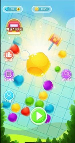 每日消消赚红包版截图0