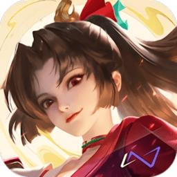王者荣耀 国服版