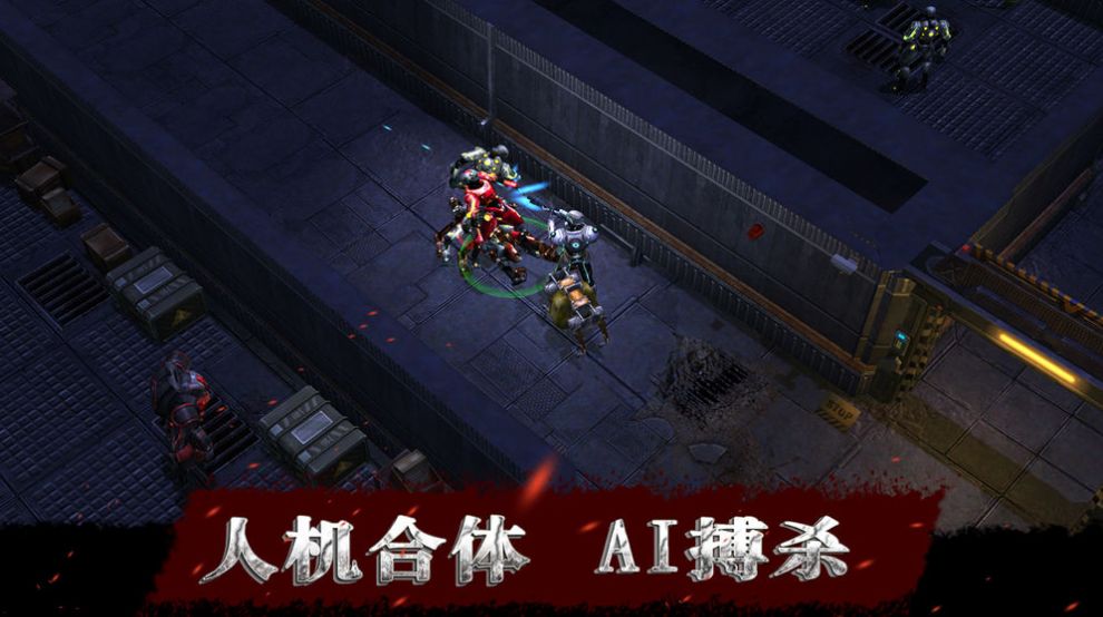 废土边缘手游官方版 截图2