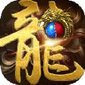 恒睿传奇手游官方正式版 