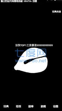 电子木鱼 软件