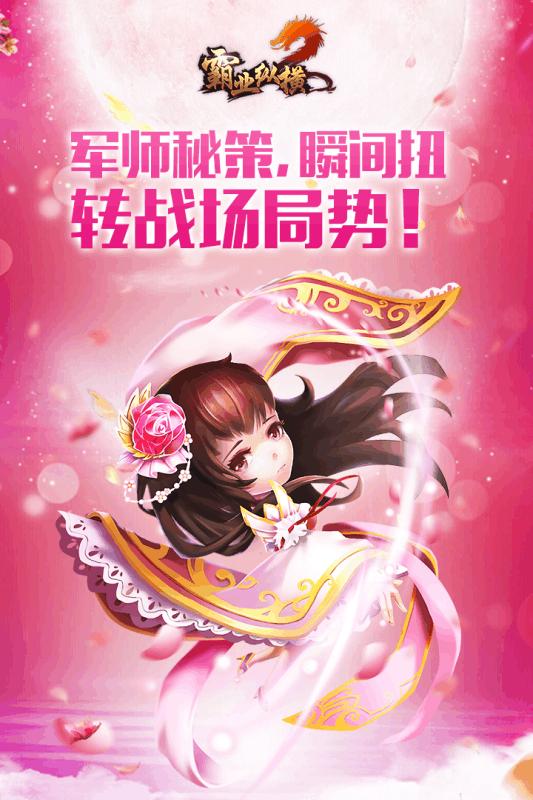 霸业纵横 2024-06-25 15:08