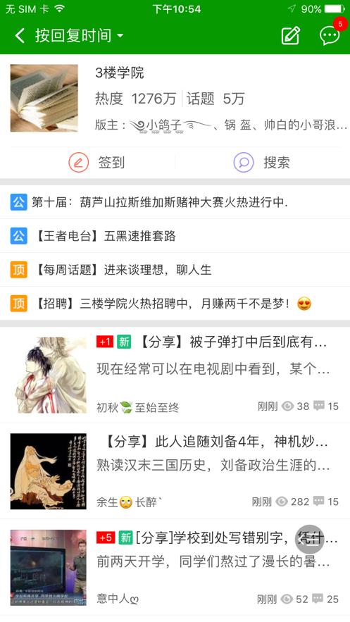 葫芦侠app下载安装破解版游戏 截图0