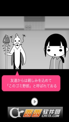 自闭女孩 v1.1.0 安卓版
