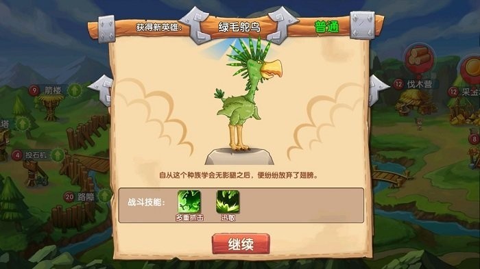 石器联盟截图0