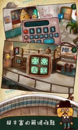 南瓜先生大冒险下载 v1.1.7