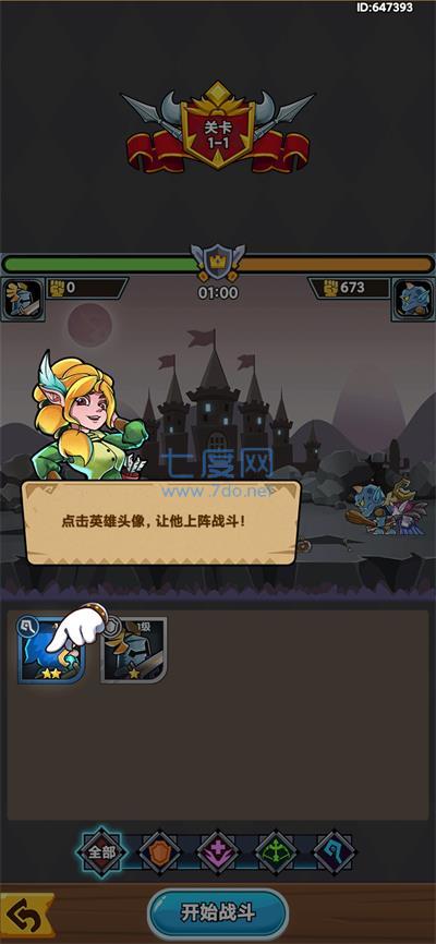 君临旗下