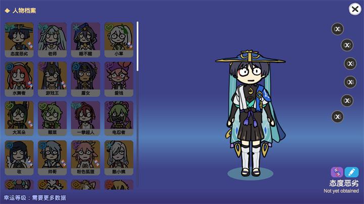 原神智慧抽卡模拟器  v0.9