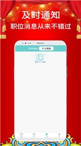 兼职众创