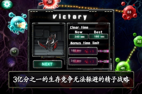 繁殖战争破解版