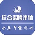 重庆综评