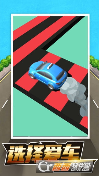 全民漂移狂野飙车 v1.0 安卓版