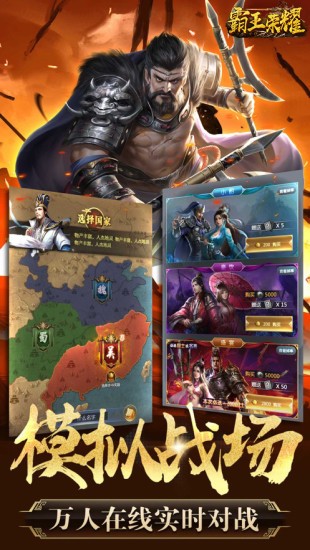 剑与天下之霸王荣耀 2024-06-25 15:08