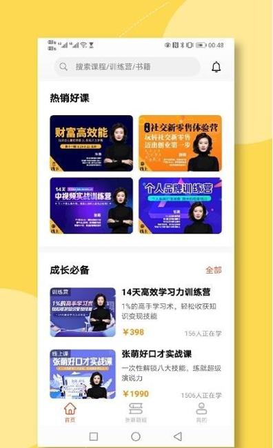 青创繁星.jpg