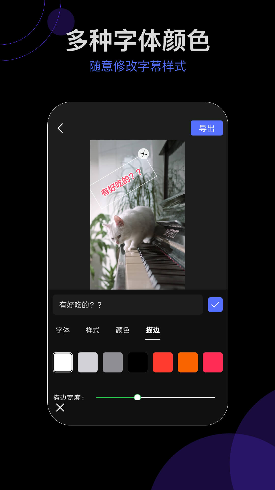 会声字幕剪辑.jpg