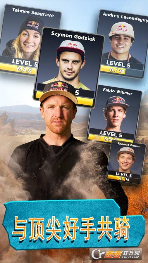 极限自行车2 v1.6.4安卓版