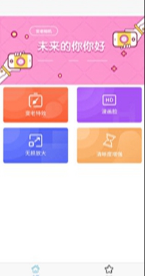 定格时光机器.jpg