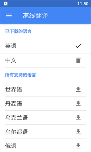 Google Play Games截图2