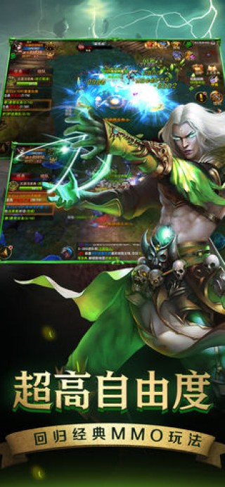 魔之序曲sf版截图2