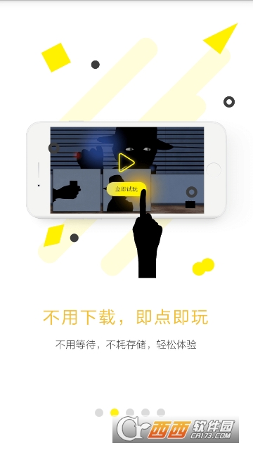 集游社 版本：V2.4.0