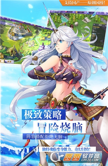 神契幻奇谭果盘版 v1.226