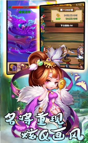 三国冒险团 2020-04-26 12:26