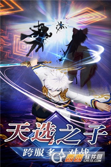 忍者大乱斗无限勾玉版 v3.6.0