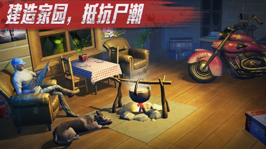 命运先锋绝地潜行手游官方最新版 截图2