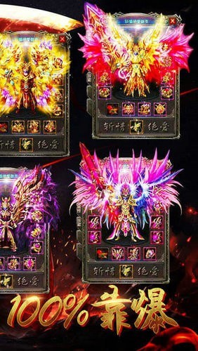 九龙神渊手游官方最新版  v4.5.4