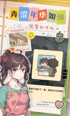 乐辰大学官网版截图2