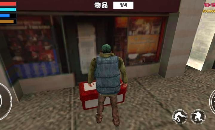 流浪汉模拟器汉化版 v10.0