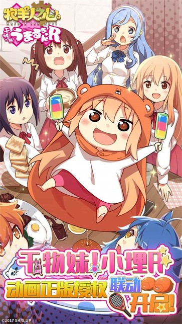 牧羊人之心  v1.9.30