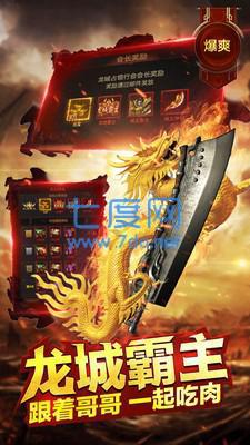 古云传奇之蓝色至尊