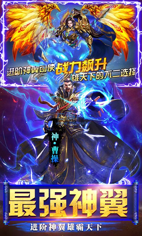 群英之战福利版