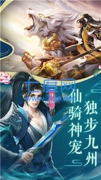 幻想山海经