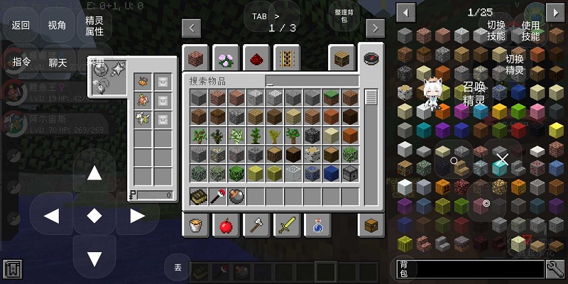 梦香宝可梦手机版下载820.apk  v5.5.3