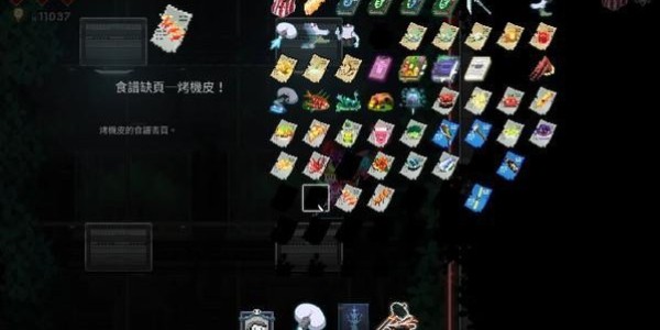 餐瘾地城正式版  v1.4.2