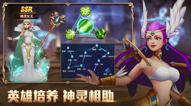 战争与王座神话英雄手游官方正式版  v5.2.1