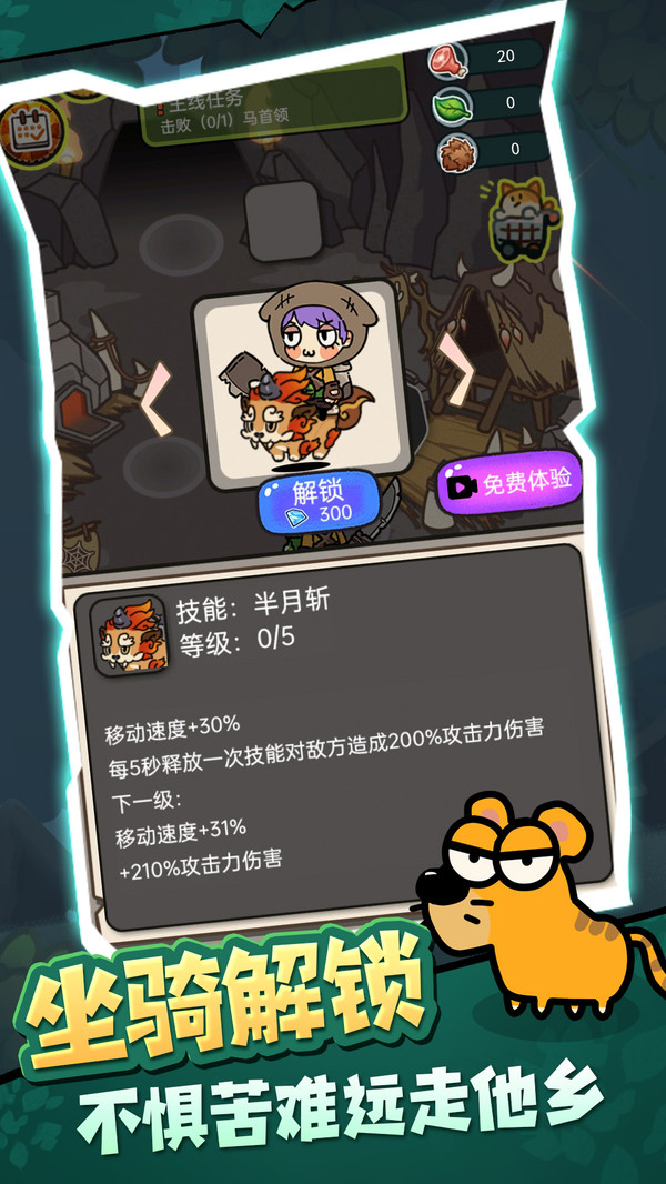 驯兽师模拟器游戏.jpg