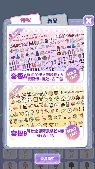 少女养成日记最新版 v3.7.7