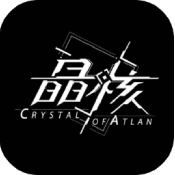 晶核coa手游官网版