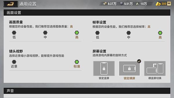 战火勋章