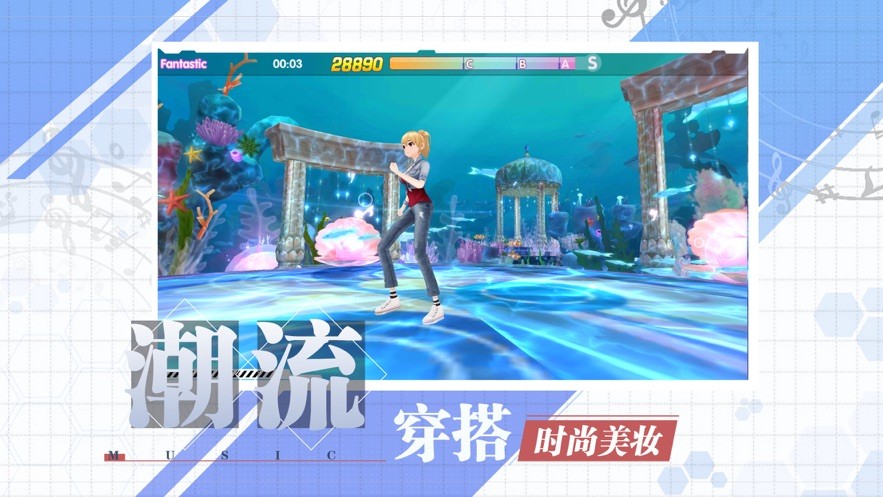 音舞练习生游戏