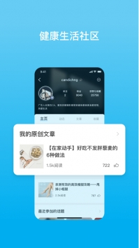 PICOOCios版截图0