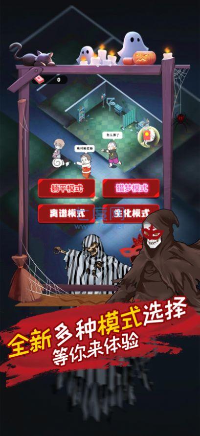 猛鬼猎梦者版 v2.0