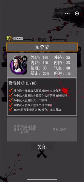 生死局破浪 2024-06-25 15:08