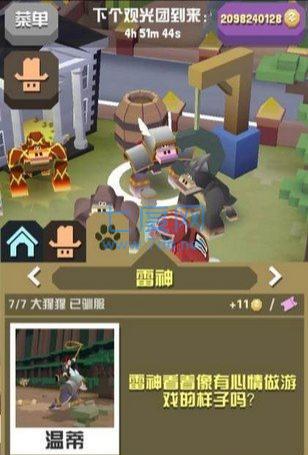 疯狂动物园无限破解版