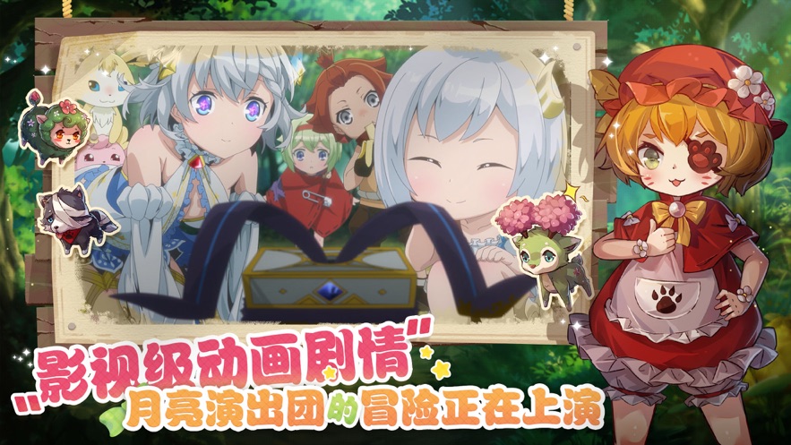 宝石研物语伊恩之石11.25测试服试玩版  v5.2.1