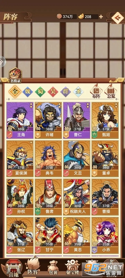 小虾米战三国官方版 最新版v1.0.27