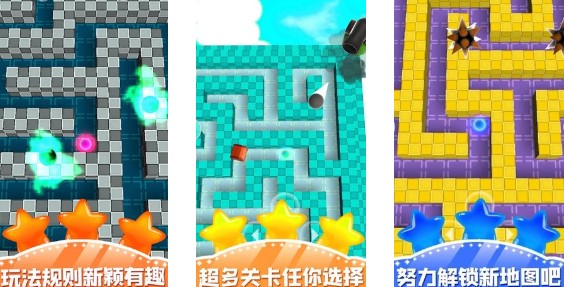 迷宫游戏行走专家手机版